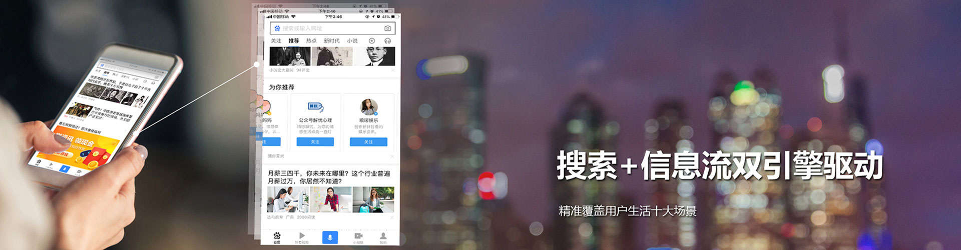 樟树信息流竞价