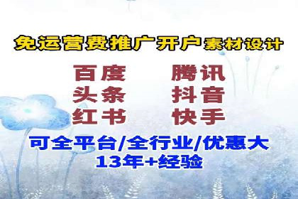 百度竞价包年服务，让企业营销更高效——案例分析