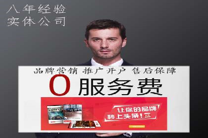 SEM主管实战案例：广告投放策略优化
